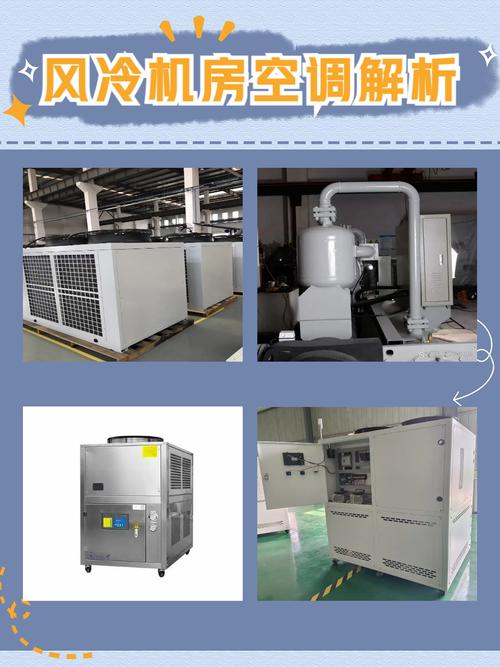 三亚作为热带滨海城市,机房环境面临高温高湿双重挑战 数据中心设备对